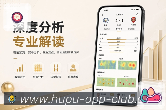 <strong>虎扑nba</strong>App 联赛专区二维码