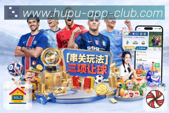 赛区追赛
